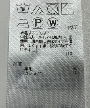 ONWARD Reuse Park 【組曲】ニット秋冬 イエロー