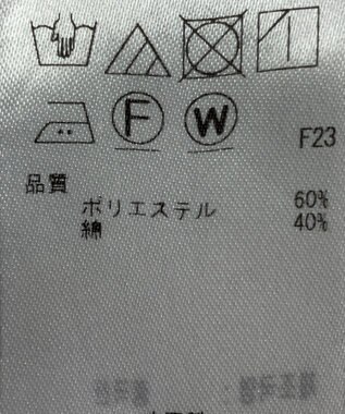 ONWARD Reuse Park 【23区】スカート春夏 ブルー