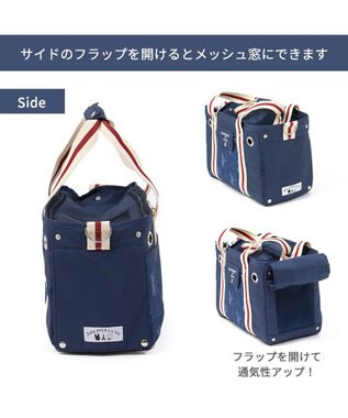 PET PARADISE リサとガスパール キャリーバッグ  であい柄 小型犬 紺（ネイビー・インディゴ）