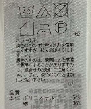 ONWARD Reuse Park 【UNFILO】ワンピース春夏 グリーン