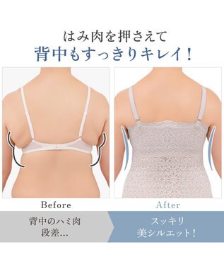 BRADELIS New York 【カヤビューティーラボ】はくだけ簡単!レーシーロングブラ25 補正 下着 カップ付き  ブラトップ キャミソール シアーグレージュ