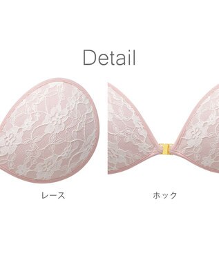 BRADELIS New York 【NuBra / ボリュームアップ】パテッドヌーブラ ベル オーラ  蒸れにくい バックレス コレクション デザインヌーブラ 正規品 ピンク