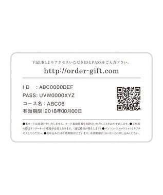 PRESENTERS ROOM とっておきのニッポンを贈る e-order choice(カードカタログ) ＜詩(うた)＞ -