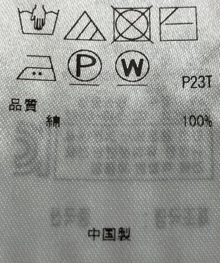 ONWARD Reuse Park 【23区】ニット春夏 オレンジ