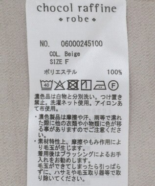 Green Parks ベアトップジャンスカ Beige