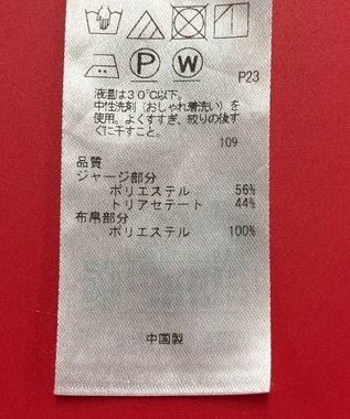 ONWARD Reuse Park 3セット商品/サイズ4【ICB】ジャケット春夏×カットソー春夏×パンツ春夏 その他