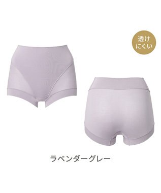 BRADELIS New York 【Yukine inc. 】ゆきねえとろりソフトシルク混ショーツ24 履き心地重視の補正ショーツ お腹すっぽり 響きにくい 快適 ラベンダーグレー