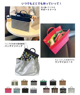 ROOTOTE 6790【リモート用トート・バッグインバッグ】/ LT.RC.Remo-teリモッテ-A 03：ストライプ ブラック