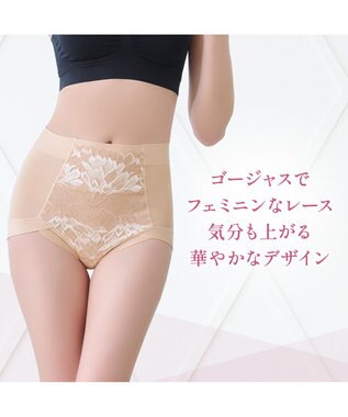 BRADELIS New York 【BRADELIS NewYork peace】楽なのにすっぽりショーツ24 ピーチベージュ