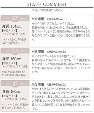 Tiaclasse  【洗える】ハーフスリーブサマーニットカーディガン モカ