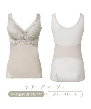 BRADELIS New York 【BRADELIS NewYork peace】 ハートフルカップビューティフルブラキャミソール25 ブラデリス ノンワイヤー 補整下着 補正 シェイパー カップ付き ブラトップ ブラキャミ シアーグレージュ