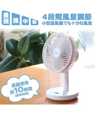 Mother garden しろたん スタンドデスクファンミニ 卓上扇風機 -