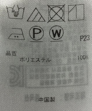 ONWARD Reuse Park 【23区】ブラウス春夏 オフホワイト