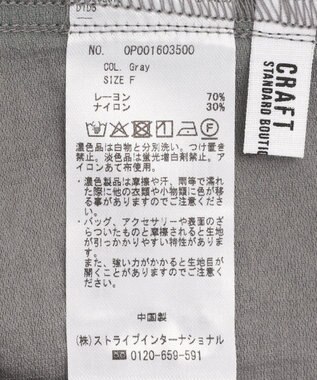 CRAFT STANDARD BOUTIQUE シアーブルゾン Gray