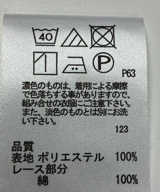 ONWARD Reuse Park 【any SiS】ブラウス春夏 グレー