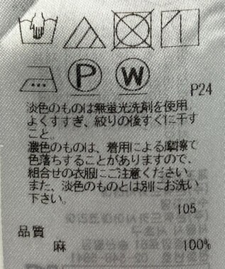 ONWARD Reuse Park 【23区】スカート春夏 ブラック