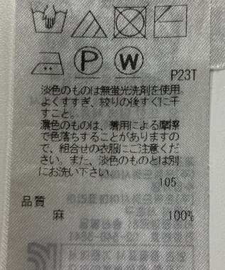 ONWARD Reuse Park 【自由区】ニット春夏 ブルー