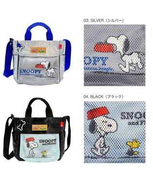 ROOTOTE 8508【ルートート】スヌーピー IP.スクエア.バディ.ピーナッツ-1E 03：シルバー