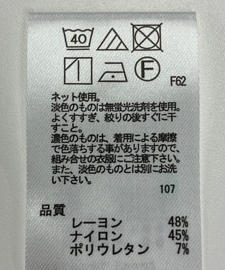 ONWARD Reuse Park 【any FAM】カットソー秋冬 ベージュ