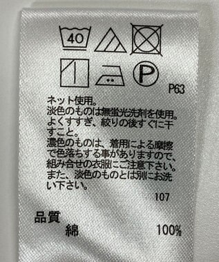 ONWARD Reuse Park 【any FAM】カットソー春夏 ピンク