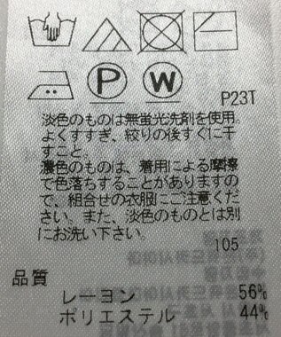 ONWARD Reuse Park 【自由区】ニット秋冬 ブラウン