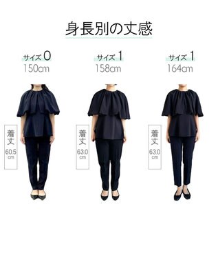 #Newans ＜亀恭子さんコラボ＞取り外し可能ケープ付きペプラムブラウス ネイビー