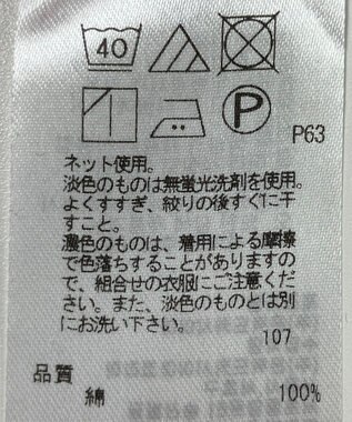 ONWARD Reuse Park 【23区】カットソー春夏 ネイビー