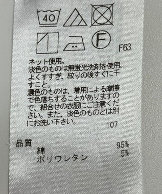 ONWARD Reuse Park 【23区】カットソー秋冬 ホワイト