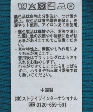 AMERICAN HOLIC スクエアリブニットカーディガン Turquoise Blue