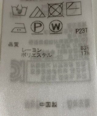 ONWARD Reuse Park 【23区】ニット秋冬 レッド