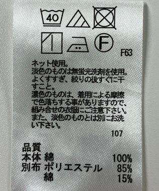 ONWARD Reuse Park 【any FAM】カットソー春夏 ブラック