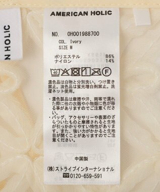 AMERICAN HOLIC 【選べる丈】アートレースベスト Ivory