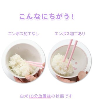 Mother garden マザーガーデン ユニコーン くっつきにくい ご飯茶碗 小盛 水色 水色