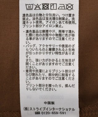 Green Parks アソート柄ドッキングプルオーバー Brown