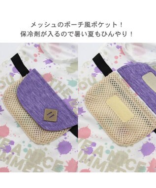 PET PARADISE ペットパラダイス インク柄 バッグ付き タンクトップ 《保冷剤付》【小型犬】 パープルバッグ