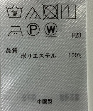 ONWARD Reuse Park 【組曲】カットソー春夏 ネイビー