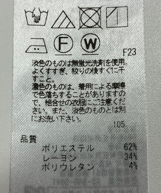 ONWARD Reuse Park 【23区】パンツ春夏 ブルー