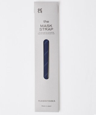 KASHIYAMA マスクストラップA ネイビーストライプ