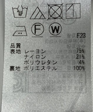 ONWARD Reuse Park 【自由区】スカート春夏 グレー