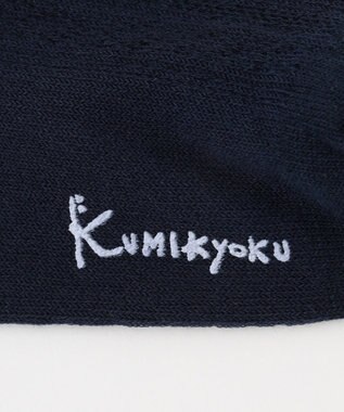 組曲 KIDS 【13-24cm】シンプル ハイソックス ネイビー系