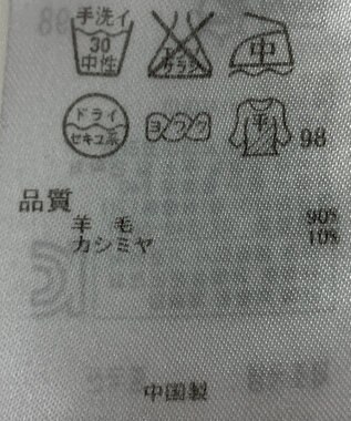 ONWARD Reuse Park 【ICB】ニット秋冬 ブラック