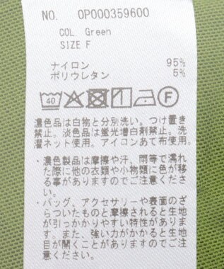 CRAFT STANDARD BOUTIQUE チュールトップスインナー Green