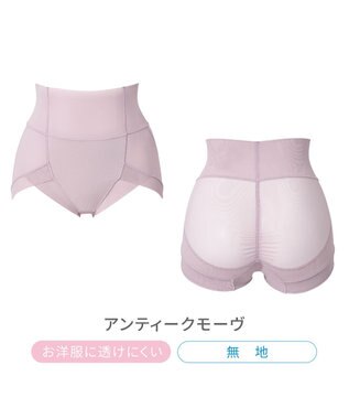 BRADELIS New York 【Yukine inc. 】ゆきねえモアソフト快適ホールドショーツ24  接触冷感で汗をかいても快適補正 アンティークモーヴ