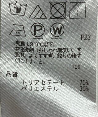 ONWARD Reuse Park 【23区】パンツ秋冬 ブラック