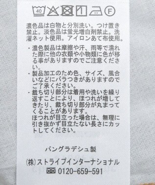 Green Parks フロントスリットデニムロングスカート Sax