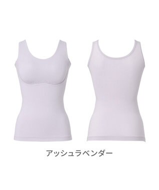 BRADELIS New York 【Yukine inc. 】ゆきねえ365綿混モアらく快適フルカップブラキャミ25 ノンワイヤー 補正下着 補整 カップ付き ブラトップ アッシュラベンダー