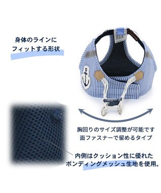 PET PARADISE 犬 ハーネス メッシュ ベスト ハーネス 【Ｓ】 小花柄／マリン マリン