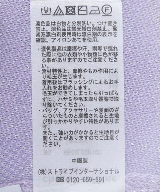 Green Parks Ｍｉｆｆｙ／フラワージャガードニットプルオーバー Lavender