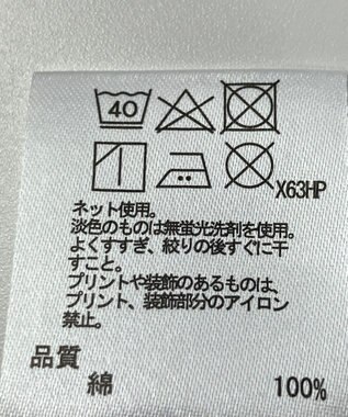 ONWARD Reuse Park 【any FAM】カットソー秋冬 ブラウン