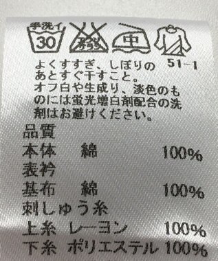 ONWARD Reuse Park 【J.PRESS】ブラウス春夏 ネイビー